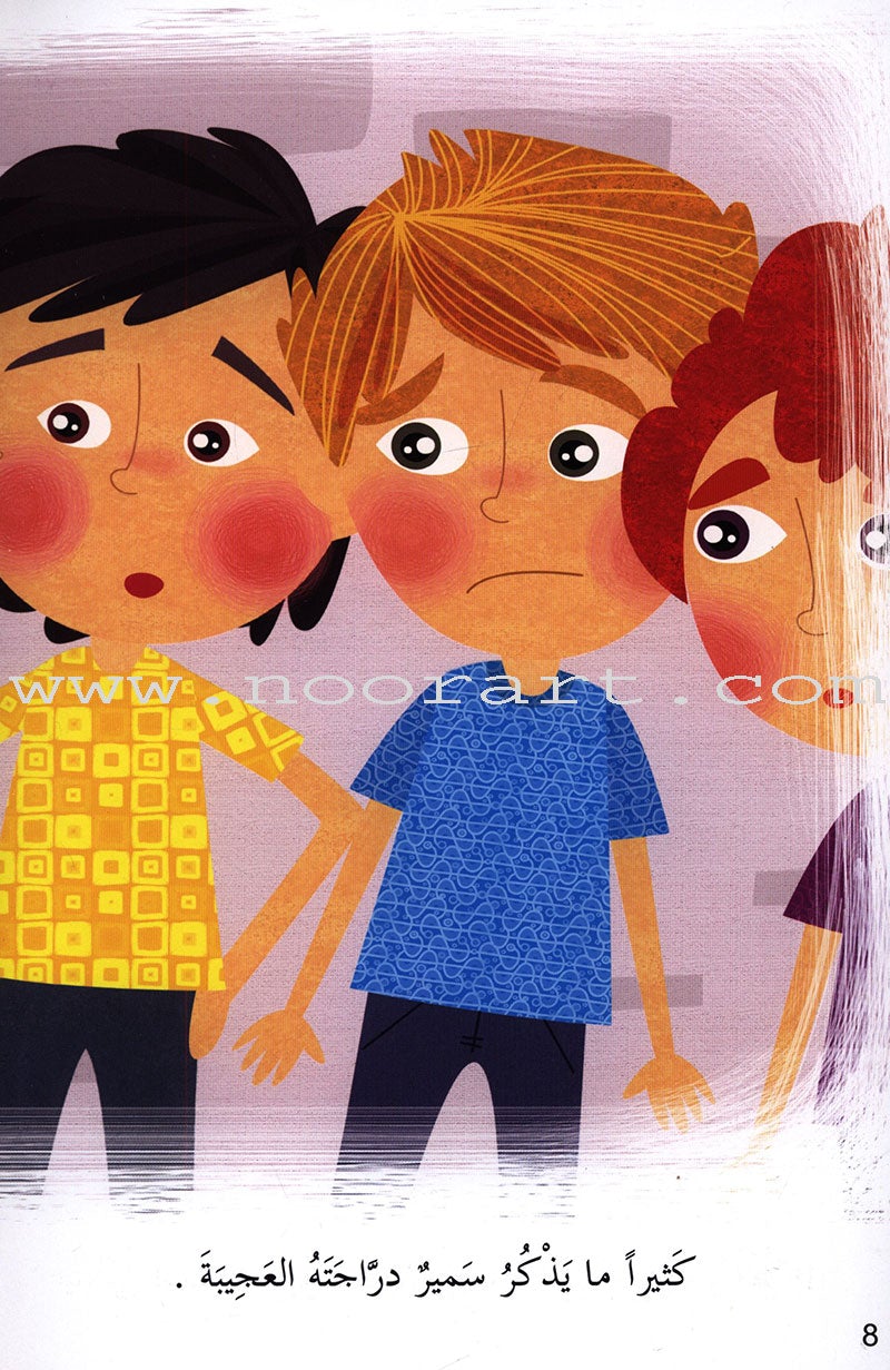 Behavioral stories for children- In Every Where group (set of 6 Books) قصص سلوكية للأطفال -مجموعة في كل مكان