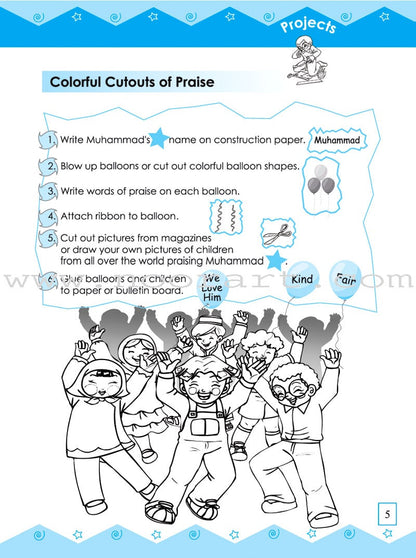 We Love Muhammad (s) Activity Book (with music audio CD)
