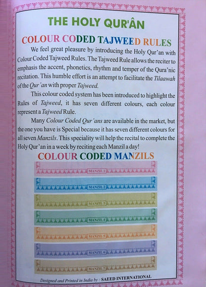 Holy Qur'an with Color Coded Tajweed Rules (Medium Size,13 Lines, without Box)
