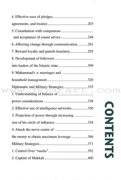 Strategies of Prophet Muhammad (S)