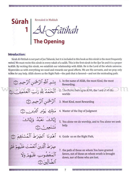 Juz' Tabarak - Part 29 of the Qur'an