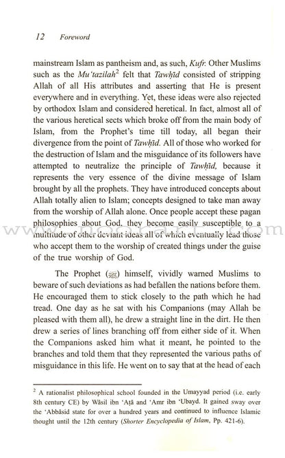The Fundamentals of Tawheed (Islamic Monotheism, Paperback) شرح مبادىء التوحيد