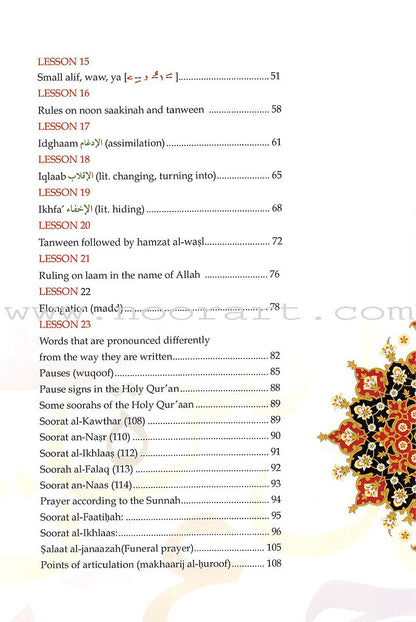 Al-Qaa'idah Al-Qur'aaniyyah, An Introduction to Tajweed
