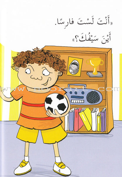 Our Toddlers Are Reading Series: Pre-Reading Stage (Set of 11 Books) سلسلة أطفالنا يقرأون: مرحلة ما قبل القراءة