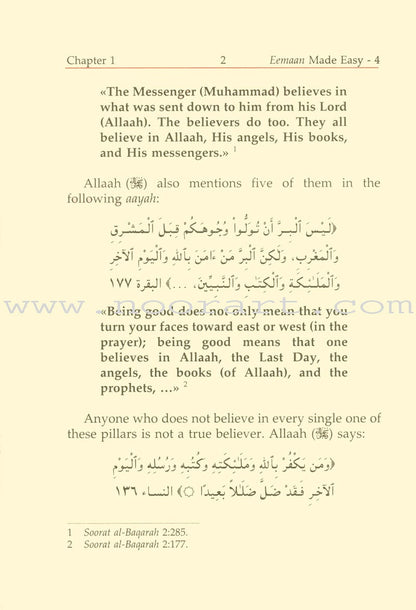 Eemaan Made Easy: Part 4 - Knowing Allaah's Prophets and Messengers الإيمان ميسراً - معرفة أنبياء الله ورسله