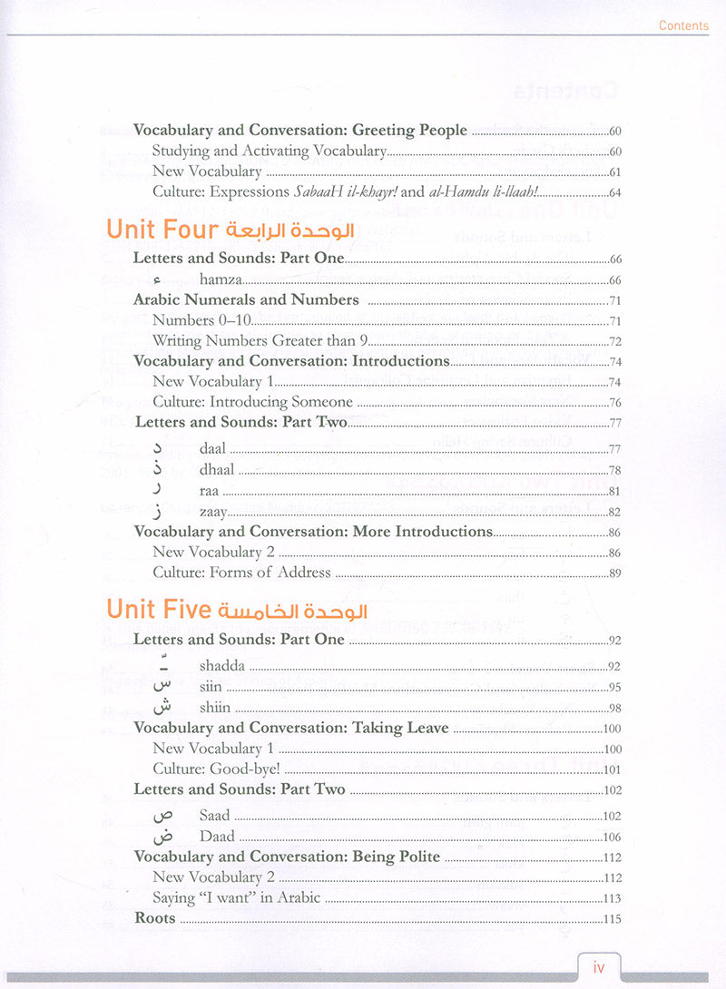 Alif Baa: Introduction to Arabic Letters and Sounds with Website (LINGCO), Third Edition, Hardcover