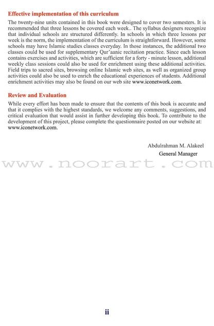 ICO Islamic Studies Textbook: Grade 3, Part 1 (With Access Code)