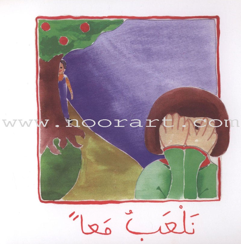 My Book Series سلسلة كتابي أنا