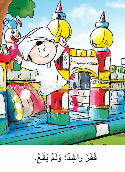Big Book Series : Level 2 (Set of 20 Books) الكتاب الكبير
