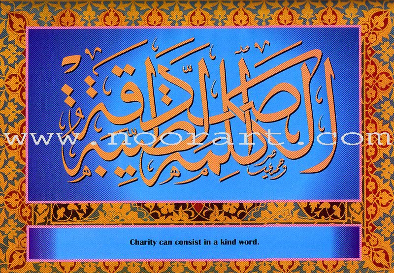 An-Nafees the 21st Century English-Arabic Dictionary النفيس معجم القرن الحادي و العشرين