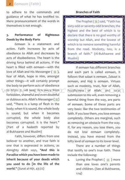 Islamic Studies: Grade 8 - Damaged