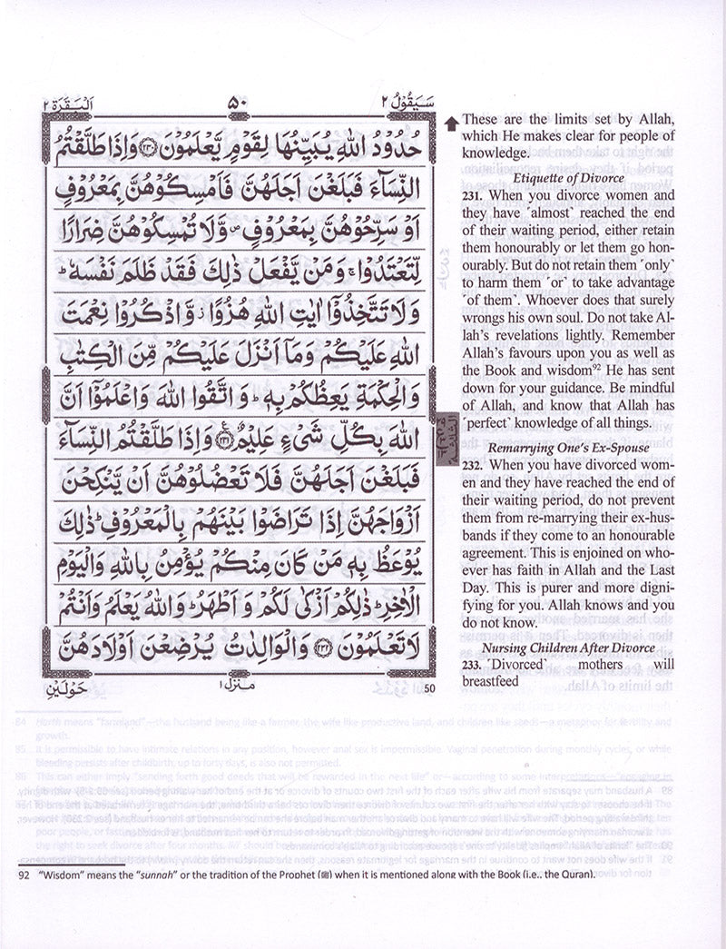 The Clear Quran® Series – with Arabic Text, Majeedi (Indo-Pak) Script 13 Lines - Hifz Edition | Hardcover, 10 Copies Bulk