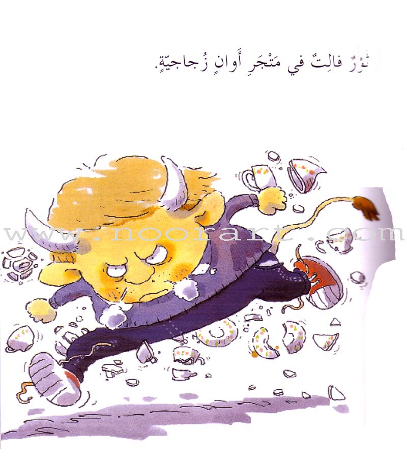 I Know my Feelings (4 Books)