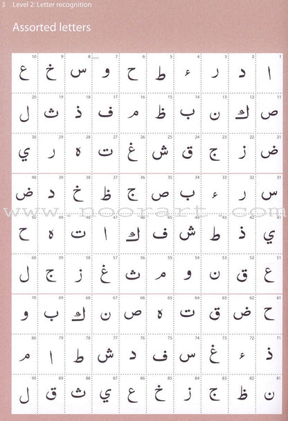 Abridged Qa'idah (South Asian Script ) - Learn to Read Series