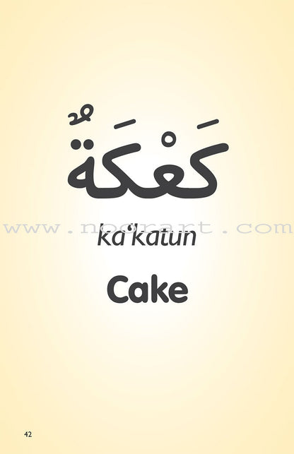 My First 50 Arabic Words