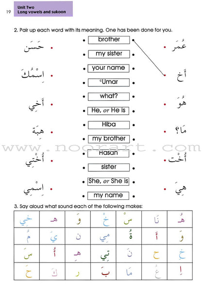 Arabic Without Tears: Volume 2 العربية بلا دموع