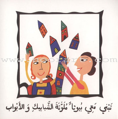 My Book Series سلسلة كتابي أنا