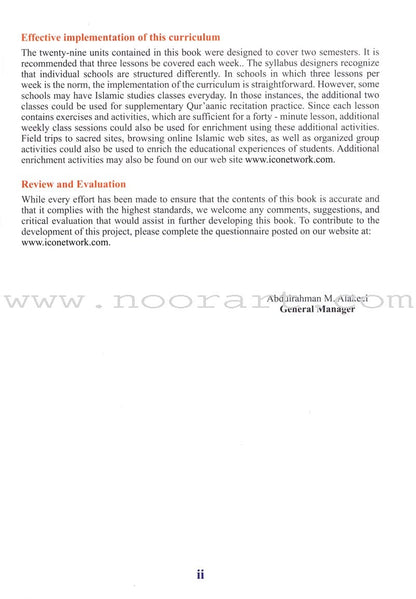 ICO Islamic Studies Textbook: Grade 11, Part 1 (With Access Code)