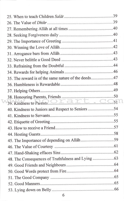 100 Ahadith About Islamic Manners (English)