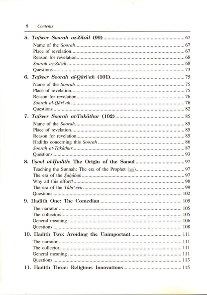 Islamic Studies: Book 2 دراسات إسلامية
