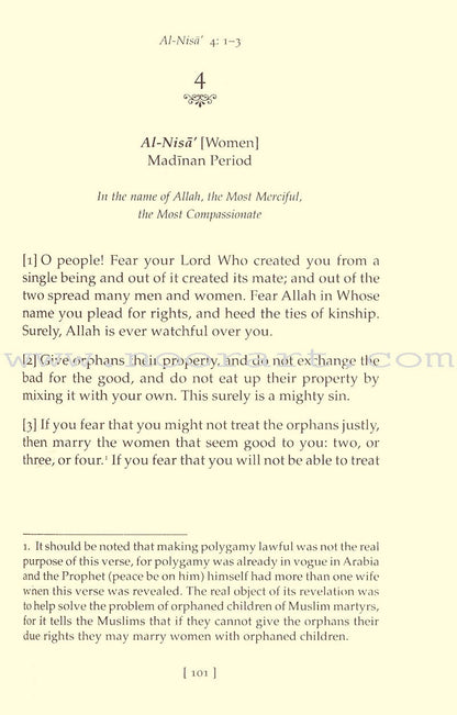 Towards Understanding the Qur'an (Abridged Version, English only)