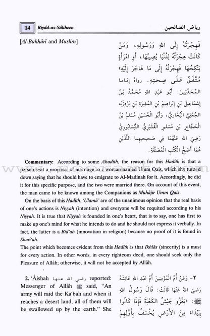 Riyad-us-Saliheen (2 Books)