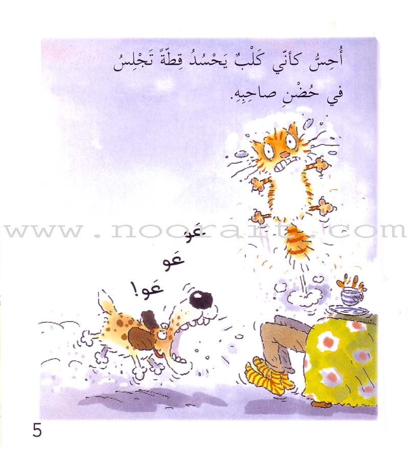 I Know my Feelings (4 Books)