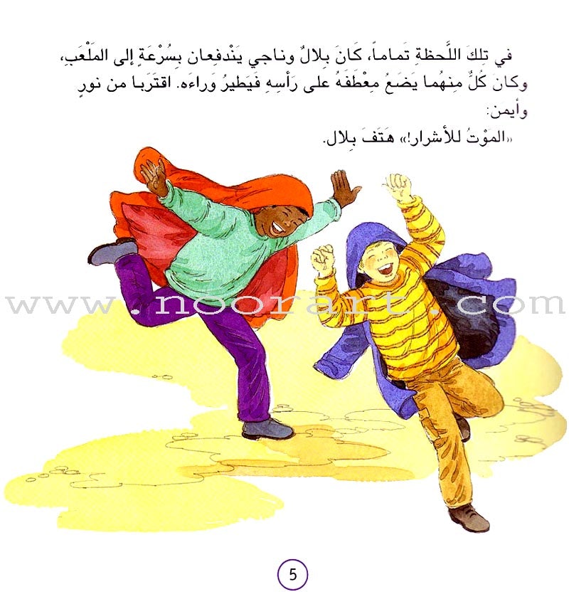 Good Behavior (6 Books) حسن التصرف