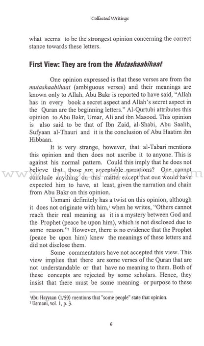 Towards Understanding Our Religion: Volume 1