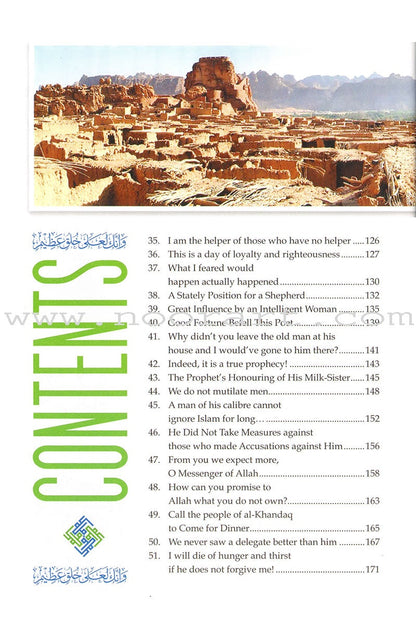 Golden Morals - A Collection of Stories from the Seerah