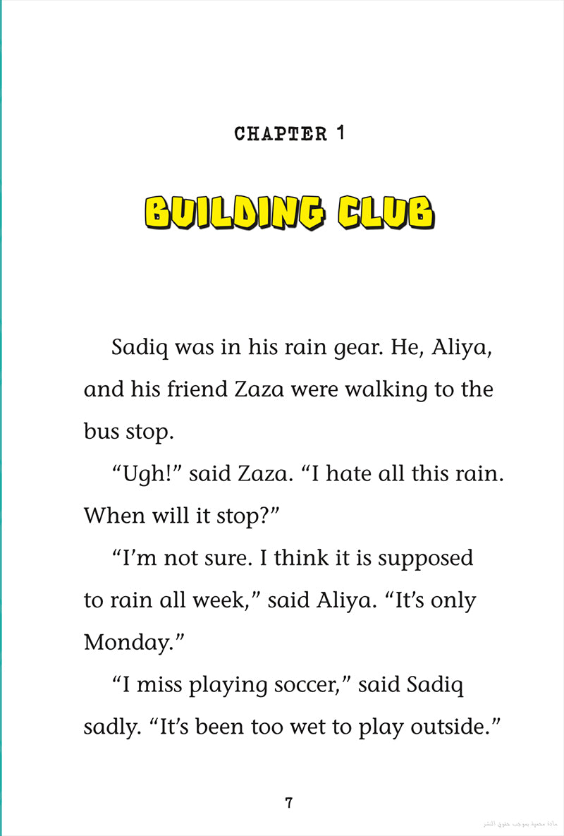 Sadiq Stories (Set of 8 Books)