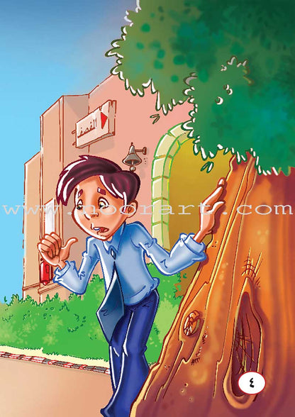 ICO Arabic Stories Box 4 (4 Stories, with 4 CDs)