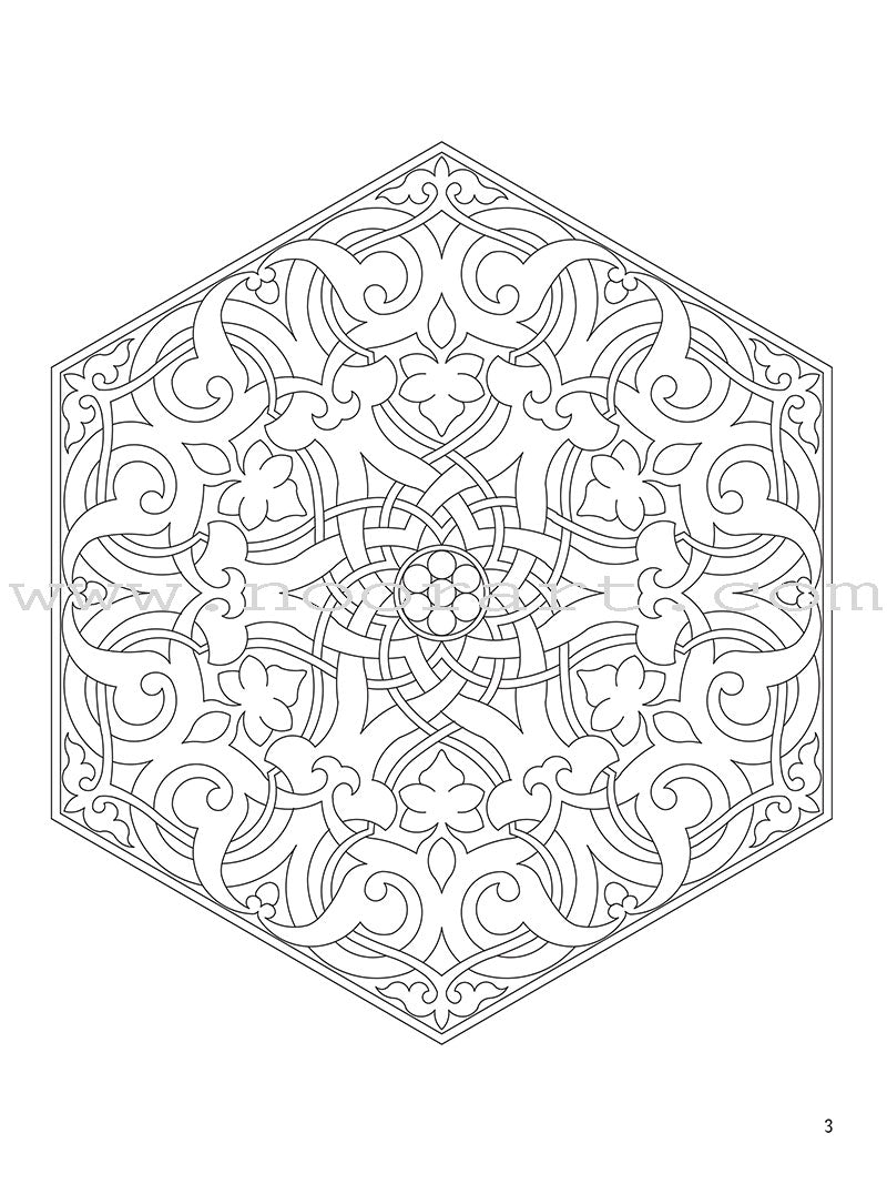 Arabic Floral Patterns Coloring Book