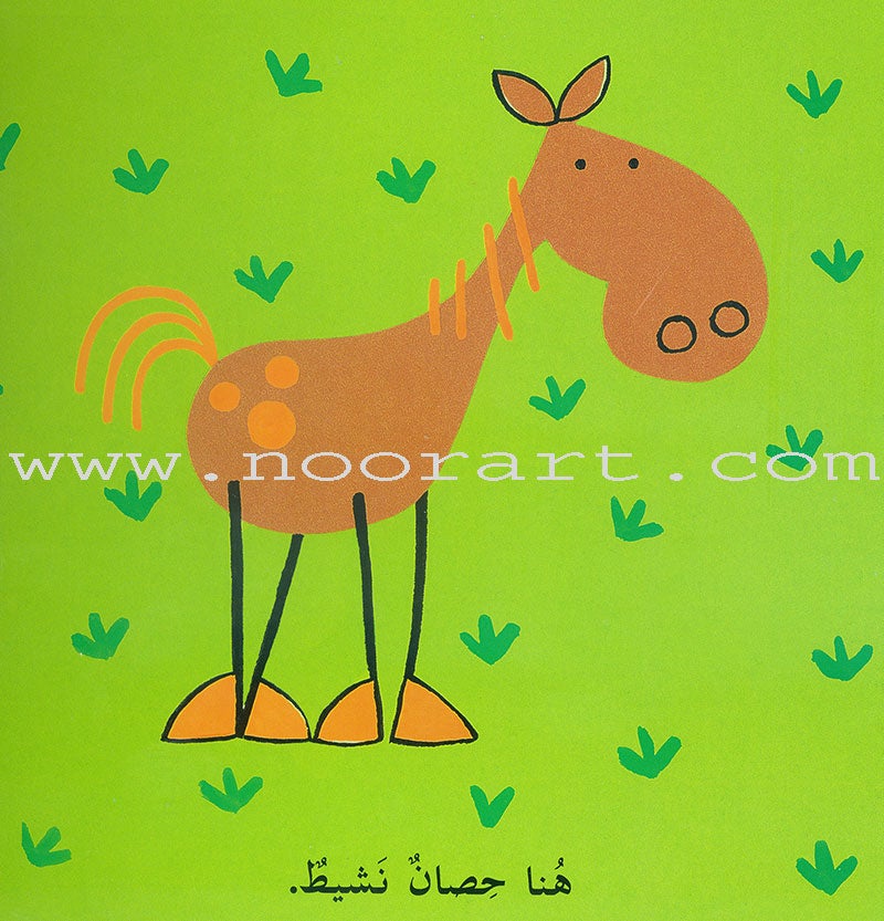 Puzzle pictorial easy for kids (Set of 4 Books) ألغاز مصورة سهلة للأطفال