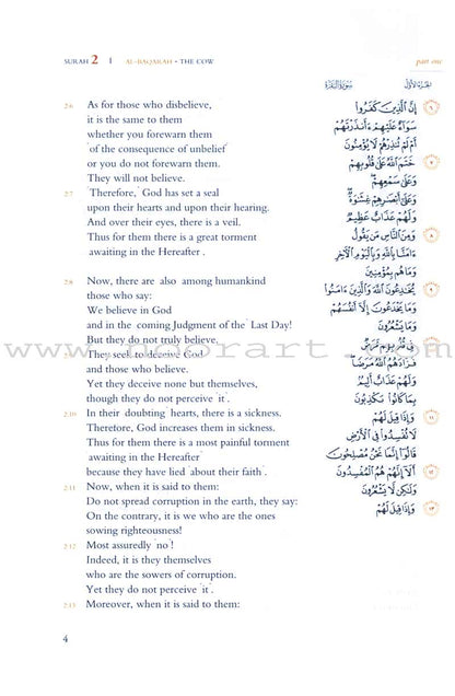 The Gracious Quran