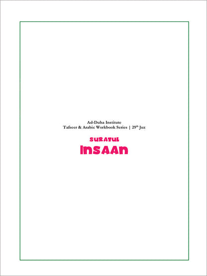 Tafseer & Arabic Workbook: ( Suratul-Insaan & The Pattern of Pairs ) سورة الانسان