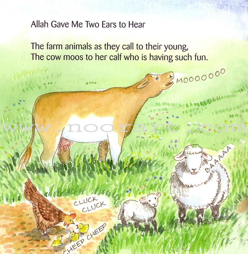 Allah Gave Me Two Ears to Hear