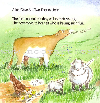 Allah Gave Me Two Ears to Hear