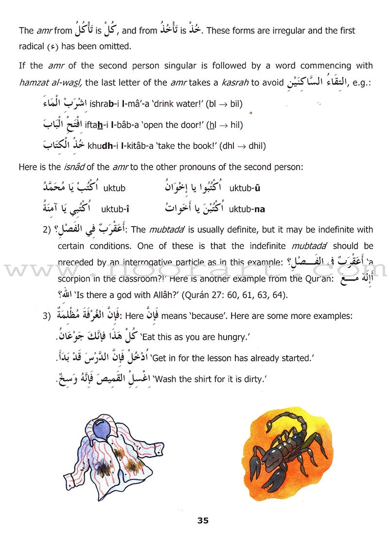 Madinah Arabic Reader: Book 4