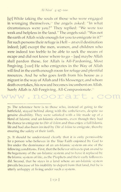 Towards Understanding the Qur'an (Abridged Version, English only)