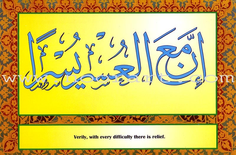 An-Nafees the 21st Century English-Arabic Dictionary النفيس معجم القرن الحادي و العشرين