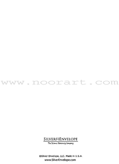 Hilal Party Invitations