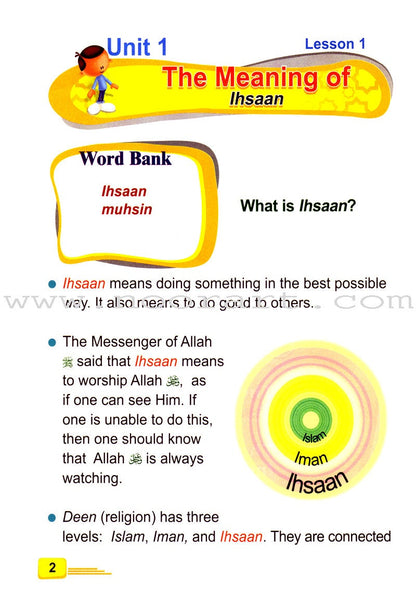 ICO Islamic Studies Textbook: Grade 3, Part 1 (With Access Code)
