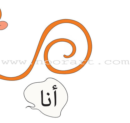Start and Read Series (Set of 28 Books) سلسلة ابدأ واقرأ