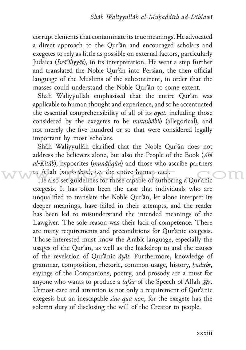 Al-Fawz al-Kabir fi Usul at-Tafsir