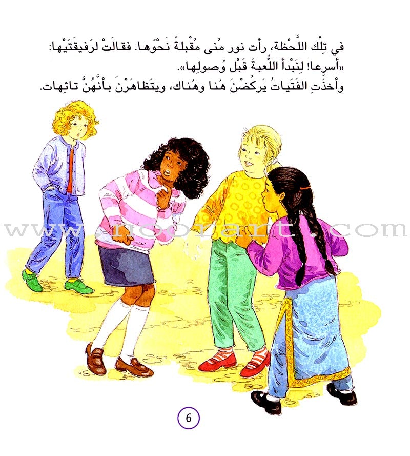 Good Behavior (6 Books) حسن التصرف