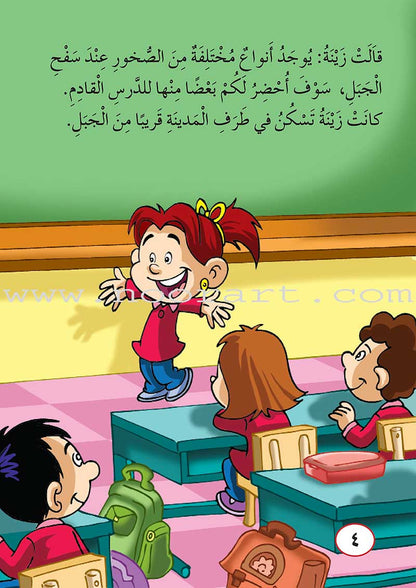 ICO Arabic Stories Box 7 (4 Stories, with 4 CDs)