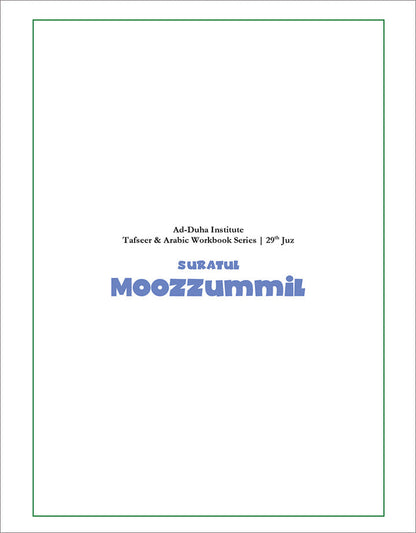 Tafseer & Arabic Workbook: ( Suratul-Moozzummil & The Night Praye) سورة المزمل