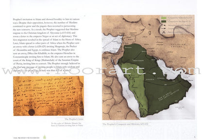 A Journey Through Islamic History
