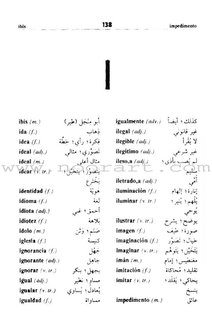 Motkan Pocket Dictionary Spanish-Arabic متقن الجيب
